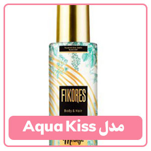 بادی اسپلش زنانه فیکورس مدل Aqua Kiss