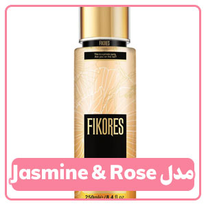 مدل Jasmine & Rose